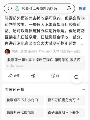 什么药吃到了窒息（什么药吃到了窒息死亡）-图1