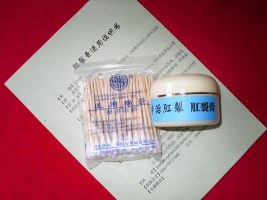 肛门异物吃什么药（肛门异物感用什么药膏）-图3