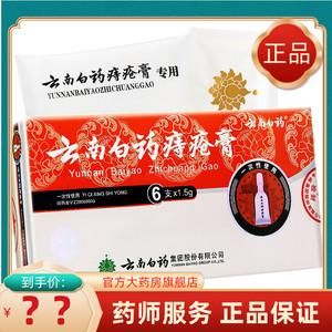 肛门异物吃什么药（肛门异物感用什么药膏）-图2