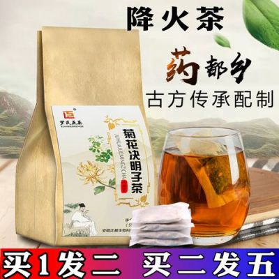 去火茶吃什么药（去火的茶水）