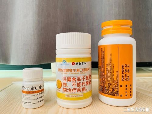 包含家族史有白癜风可以吃维c吗的词条-图2