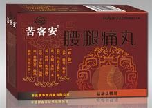 包含得了白癜风吃中药又红又痒的词条-图1