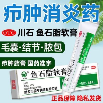 结节用什么药涂（结节涂什么药最好）-图2