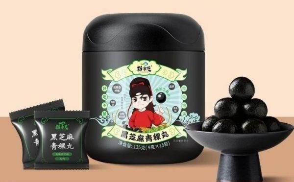 关于白癜风吃黑芝麻丸有用吗的信息-图2