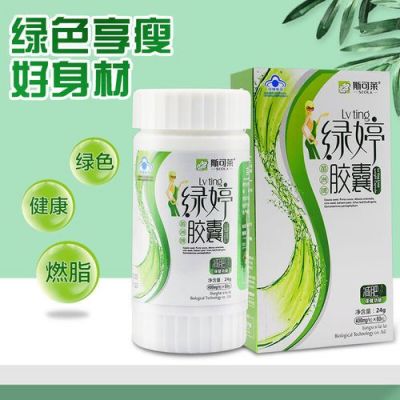 排油药有什么副作用（排油药真的能减肥吗）-图3