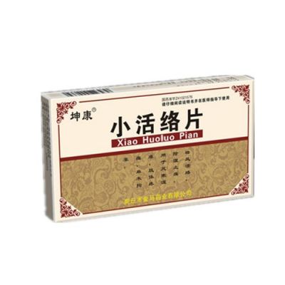 脚趾头麻木吃什么药（脚趾头麻木吃什么药管用）-图3