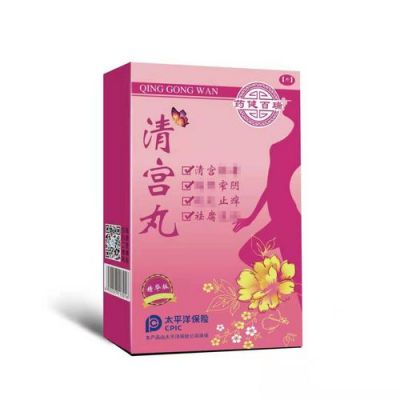 女士有异味用什么药（女士有异味用什么药好）-图3