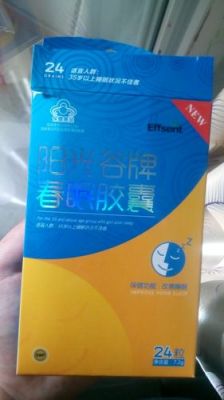 高中生总犯困吃什么药（高中生总犯困吃什么药可以改善）-图2