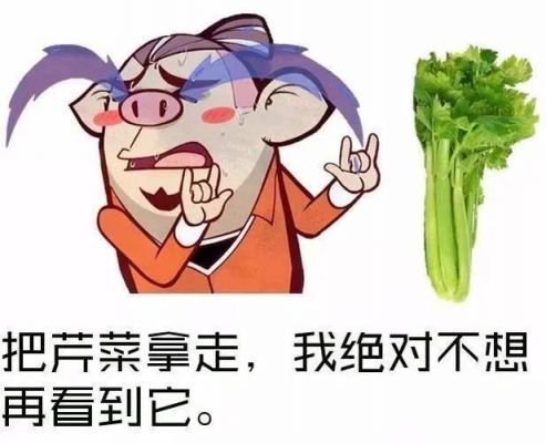 包含脸上长白癜风可以吃芹菜吗的词条-图1