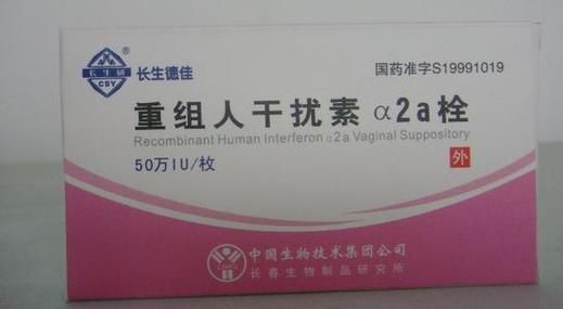 hpv高危吃什么药（hpv高危吃什么药转阴）