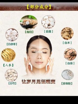 白癜风吃中药调理有效果吗（黄褐斑吃中药调理有效果吗）-图3