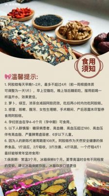 吃阿胶能治好白癜风吗（吃阿胶糕能治疗白发吗）-图1