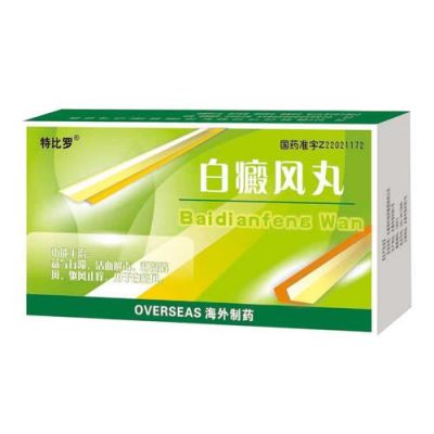 关于白癜风吃啥药抹啥药好使的信息