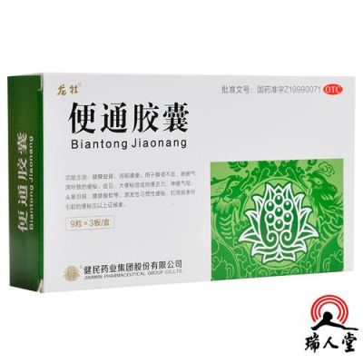 软化大便的药吃什么药好（软化大便有什么药）