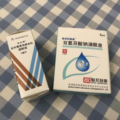 泡性结膜炎用什么药（结膜炎用什么眼药水）-图2