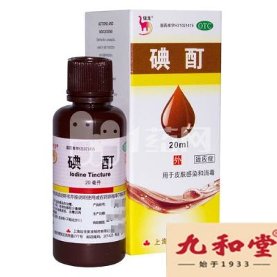 碘酊是妇科什么药（碘酊用处）-图3