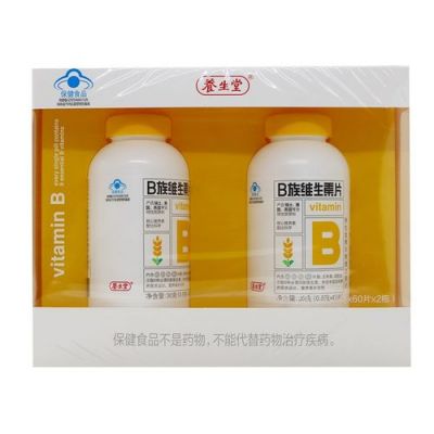 包含白癜风可以吃维生素b的保健品嘛的词条-图3