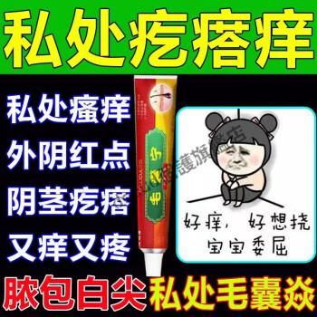 外阴脓包要用什么药（长脓包用什么药最好）