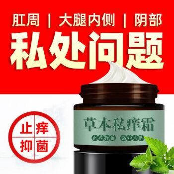 外阴脓包要用什么药（长脓包用什么药最好）-图2