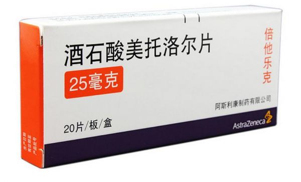 28岁高血压吃什么药（28岁高血压要吃药吗）-图1