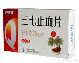 止经血用什么药（止经血的特效偏方）-图3