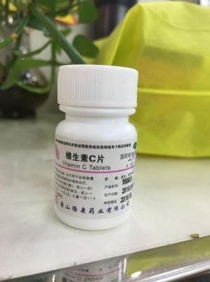 吃vc可以预防白癜风吗（吃维生素c可以预防长斑吗）