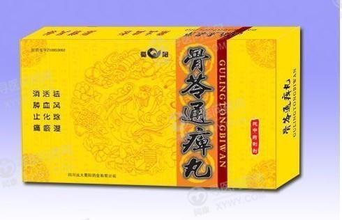 髋骨痛吃什么药（髋骨疼痛吃什么药）-图2