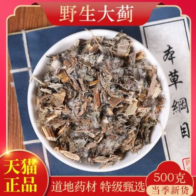 大计是什么药才（大计药材的功效）