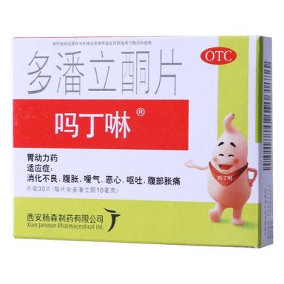 胃胀腹胀用什么药（胃胀腹胀用什么药最好）-图3