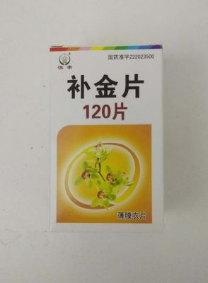 补晒药是什么（补晒对脾胃的作用）-图3