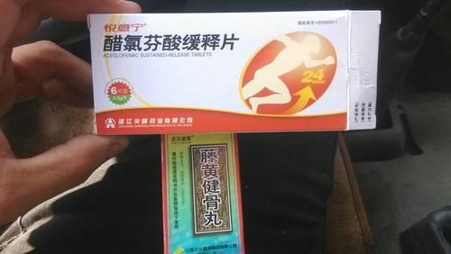 腰伤了用什么药（腰受伤了用什么药）