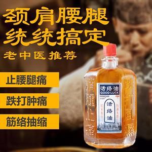 脚踝扭伤摸什么药（脚踝扭伤摸什么药好得快）-图3