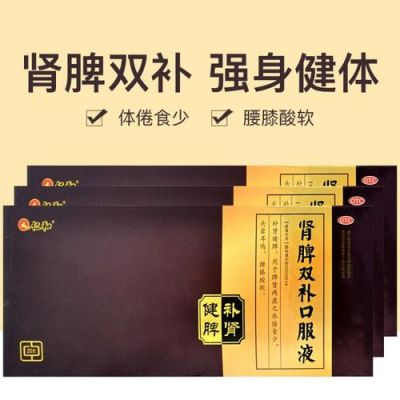 什么药可以肾阴阳双补（什么药肾阴肾阳双补）-图1