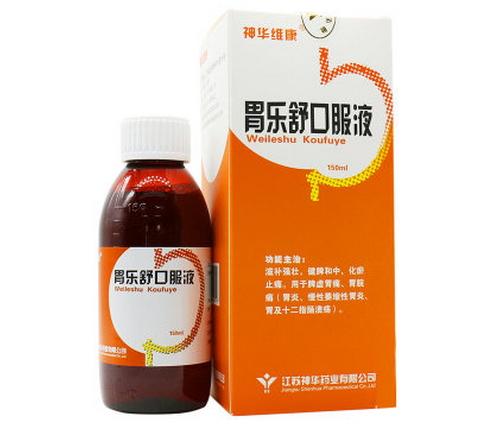 用什么药给胃消炎（什么消炎药治胃效果好）-图3