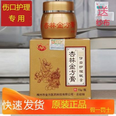 手烫伤脱皮用什么药（手烫伤了脱皮了用什么药）-图2