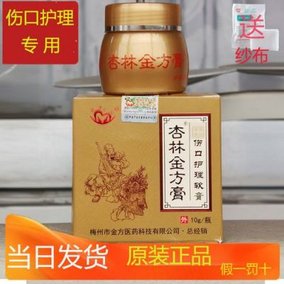 手烫伤脱皮用什么药（手烫伤了脱皮了用什么药）-图3