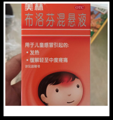 女人喝了什么药发烧（女人喝了什么药发烧不退）