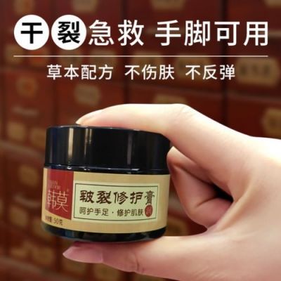 脚开裂严重用什么药（脚开裂擦什么药效果最好）-图2