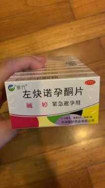 什么婷减肥药（什么婷祛痘产品）-图2