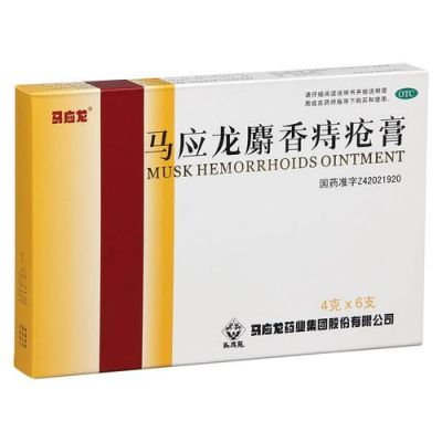 肛门下坠用什么药好（肛门下坠感用什么药膏效果快好）