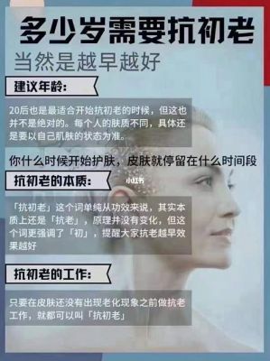 如何抗老吃什么药（最有效的抗老方法）-图3