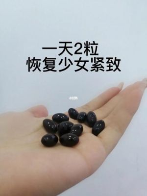 如何抗老吃什么药（最有效的抗老方法）