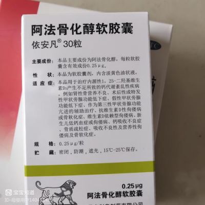 肋骨断裂吃什么药（肋骨断裂吃什么药愈合快）-图1