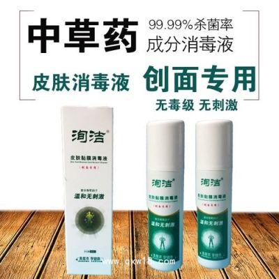 黏膜杀毒用什么药（黏膜消毒剂有哪些）-图3