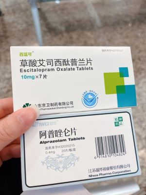 紧张焦虑症的症状服什么药好（紧张焦虑症用什么药）-图3