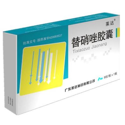 加德纳杆菌用什么药（加德纳杆菌的症状）-图1