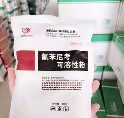 加德纳杆菌用什么药（加德纳杆菌的症状）-图2