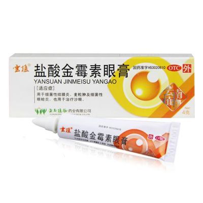 孩子麦粒肿用什么药（小孩麦粒肿用什么眼药膏）-图2