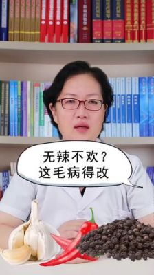 包含白癜风可以吃辣椒和蒜吗的词条-图2