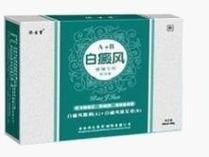 包含白癜风患者可以吃银花吗的词条-图1